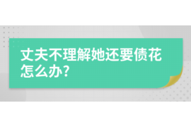 咸阳如果欠债的人消失了怎么查找，专业讨债公司的找人方法