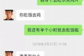 咸阳专业讨债公司有哪些核心服务？